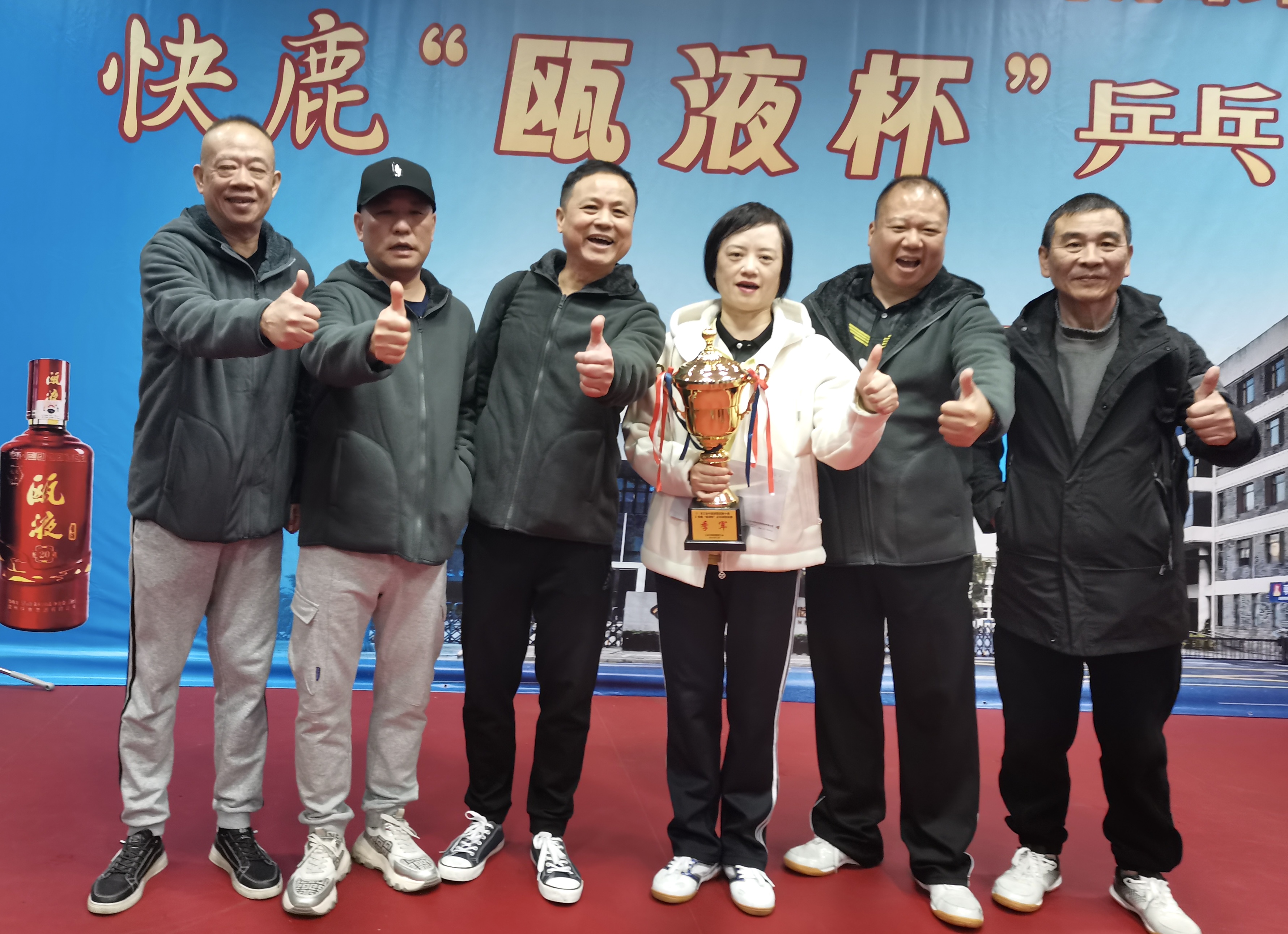 乒出活力，搏出佳績丨面粉公司獲得集團第十屆職工乒乓球團體賽季軍